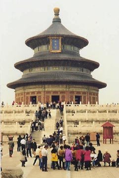 rounded roof chinese building