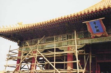 China Roof