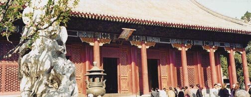Summer Palace