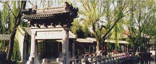 Summer Palace of China