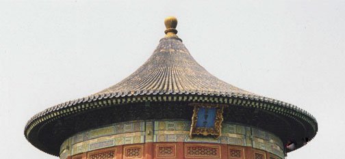 round roof