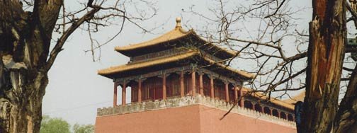Forbidden City