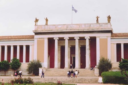 athens goverment buildings