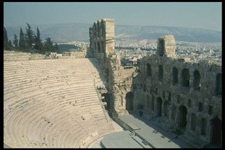 side view of herodes atticus