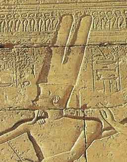 Amun