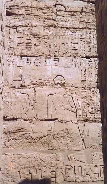 engravings of Ancient Egypt