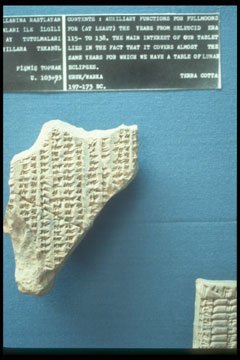 Two Cuneiform Tablets