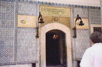 interior topkadi